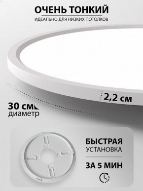 Накладной светильник Natali Kovaltseva PLAIN LED LAMPS 81113/3C в Кургане - kurgan.ok-mebel.com | фото 6