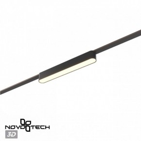 Накладной светильник Novotech Easy 359462 в Кургане - kurgan.ok-mebel.com | фото 4