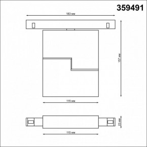 Накладной светильник Novotech Flum 359491 в Кургане - kurgan.ok-mebel.com | фото 6