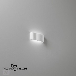Накладной светильник Novotech Yeso 359401 в Кургане - kurgan.ok-mebel.com | фото 6