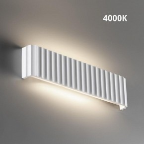Накладной светильник Novotech Yeso 359402 в Кургане - kurgan.ok-mebel.com | фото 2
