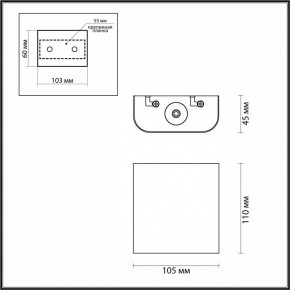 Накладной светильник Odeon Light MAGNUM 7107/2WL в Кургане - kurgan.ok-mebel.com | фото 4