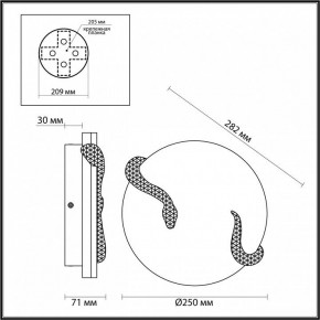 Накладной светильник Odeon Light Snake 7033/10WL в Кургане - kurgan.ok-mebel.com | фото 4