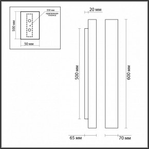 Накладной светильник Odeon Light Travertino 6625/10WL в Кургане - kurgan.ok-mebel.com | фото 4