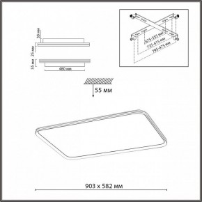 Накладной светильник Sonex Beta 7751/130L в Кургане - kurgan.ok-mebel.com | фото 4