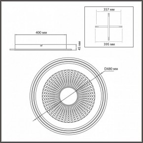 Накладной светильник Sonex Promise 7738/80L в Кургане - kurgan.ok-mebel.com | фото 10