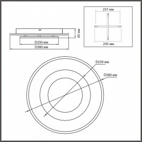 Накладной светильник Sonex Saturn 7741/40L в Кургане - kurgan.ok-mebel.com | фото 5