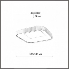 Накладной светильник Sonex Sharmel 7768/56L в Кургане - kurgan.ok-mebel.com | фото 7