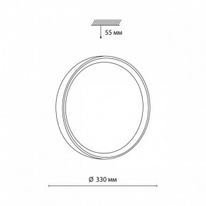 Накладной светильник Sonex Woodi 7603/CL в Кургане - kurgan.ok-mebel.com | фото 7