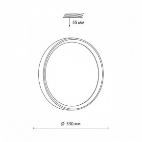 Накладной светильник Sonex Woodi 7627/CL в Кургане - kurgan.ok-mebel.com | фото 6