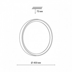 Накладной светильник Sonex Woodi 7627/DL в Кургане - kurgan.ok-mebel.com | фото 7