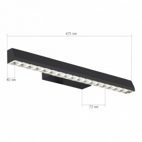 Накладной светильник ST-Luce EUCLIDICS SL1018.401.01 в Кургане - kurgan.ok-mebel.com | фото 6