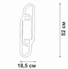 Накладной светильник Vitaluce V3042 V3042-1/2A в Кургане - kurgan.ok-mebel.com | фото 4