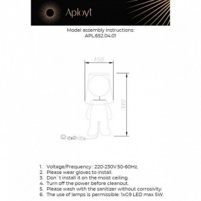 Настольная лампа декоративная Aployt Kosett APL.652.04.01 в Кургане - kurgan.ok-mebel.com | фото 2