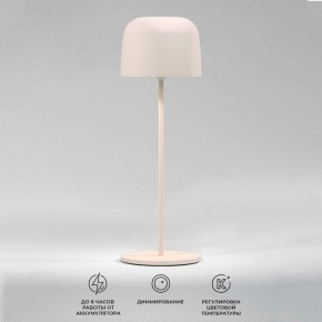 Настольная лампа декоративная Elektrostandard Bitty a069003 в Кургане - kurgan.ok-mebel.com | фото 2