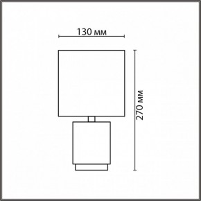 Настольная лампа декоративная Lumion KAISA 8179/1T в Кургане - kurgan.ok-mebel.com | фото 4