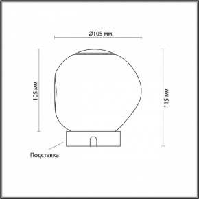 Настольная лампа декоративная Odeon Light Jemstone 5084/2TL в Кургане - kurgan.ok-mebel.com | фото 3