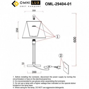 Настольная лампа декоративная Omnilux Rimaggio OML-29404-01 в Кургане - kurgan.ok-mebel.com | фото 8