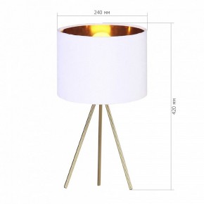 Настольная лампа декоративная ST-Luce FUEGO SL6242.504.01 в Кургане - kurgan.ok-mebel.com | фото 2