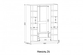 НИКОЛЬ 24 Шкаф 4-х створчатый в Кургане - kurgan.ok-mebel.com | фото 2