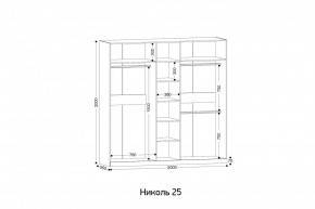 НИКОЛЬ 25 Шкаф 5-ти створчатый в Кургане - kurgan.ok-mebel.com | фото 2