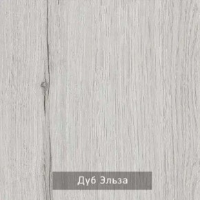 НИЛЬС - 32 Тумба в Кургане - kurgan.ok-mebel.com | фото 3