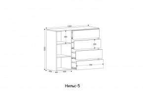 НИЛЬС - 5 Комод в Кургане - kurgan.ok-mebel.com | фото 2