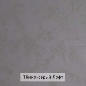 НИЛЬС - 7.16 Кровать с ортопедом 1600 в Кургане - kurgan.ok-mebel.com | фото 6