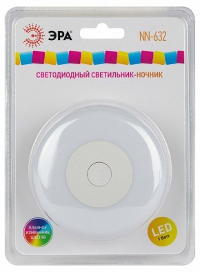 Ночник Эра  NN-632-SW-W в Кургане - kurgan.ok-mebel.com | фото 9