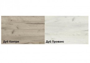 Обувница Смарт (набор 3 шт.) в Кургане - kurgan.ok-mebel.com | фото 2