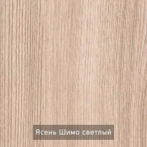 ОЛЬГА 1 Прихожая в Кургане - kurgan.ok-mebel.com | фото 4