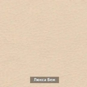 ОЛЬГА 1 Прихожая в Кургане - kurgan.ok-mebel.com | фото 6