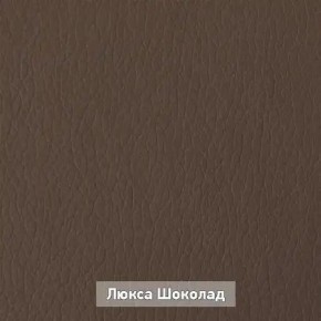 ОЛЬГА 1 Прихожая в Кургане - kurgan.ok-mebel.com | фото 7