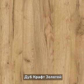 ОЛЬГА-ЛОФТ 33 Шкаф 3-х створчатый в Кургане - kurgan.ok-mebel.com | фото 3