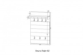 ОЛЬГА-ЛОФТ 62 Вешало в Кургане - kurgan.ok-mebel.com | фото 2