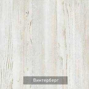 ОЛЬГА-МИЛК 33 Шкаф 3-х створчатый в Кургане - kurgan.ok-mebel.com | фото 3