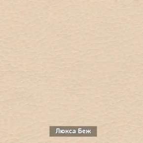 ОЛЬГА Прихожая (модульная) в Кургане - kurgan.ok-mebel.com | фото 7