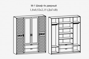Париж № 1 Шкаф 4-х дв. с зеркалами (ясень шимо свет/серый софт премиум) в Кургане - kurgan.ok-mebel.com | фото 2