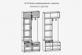 Париж №16 Панель комбин. с зеркалом (ясень шимо свет/серый софт премиум) в Кургане - kurgan.ok-mebel.com | фото 2