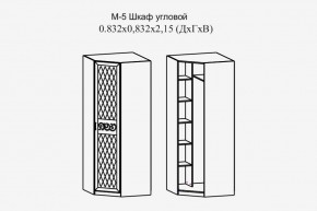 Париж № 5 Шкаф угловой (ясень шимо свет/серый софт премиум) в Кургане - kurgan.ok-mebel.com | фото 2