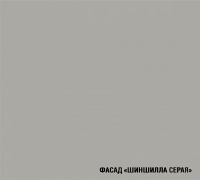 ПАРМА Кухонный гарнитур Макси 1800 мм в Кургане - kurgan.ok-mebel.com | фото 6