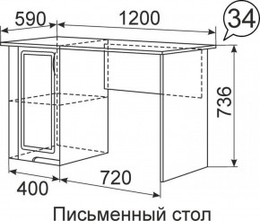 Письменный стол Виктория 34 в Кургане - kurgan.ok-mebel.com | фото 2