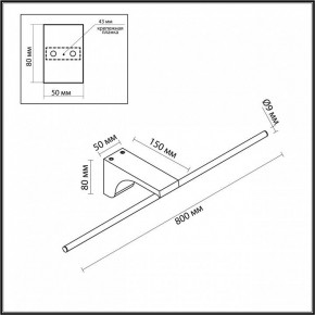 Подсветка для картины Odeon Light Tiny 7069/10WL в Кургане - kurgan.ok-mebel.com | фото 5