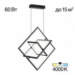 Подвесная люстра Citilux Cube CL719241 в Кургане - kurgan.ok-mebel.com | фото 2