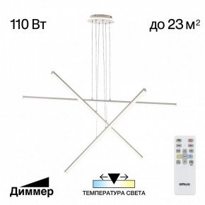 Подвесная люстра Citilux Trent CL203730 в Кургане - kurgan.ok-mebel.com | фото 3