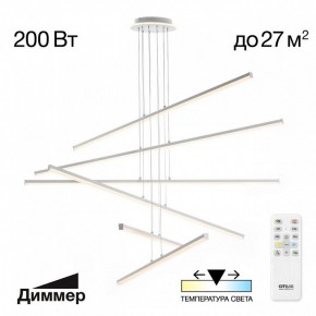 Подвесная люстра Citilux Trent CL203760 в Кургане - kurgan.ok-mebel.com | фото 3