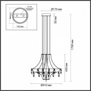 Подвесная люстра Odeon Light Flamenco 6699/35L в Кургане - kurgan.ok-mebel.com | фото 6