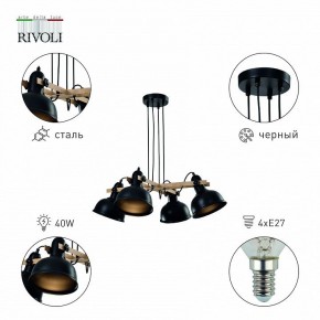 Подвесная люстра Rivoli Nathalie Б0050325 в Кургане - kurgan.ok-mebel.com | фото 3