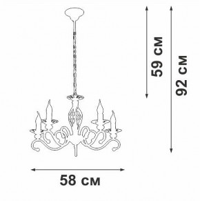 Подвесная люстра Vitaluce V1692 V1692-0/5 в Кургане - kurgan.ok-mebel.com | фото 5