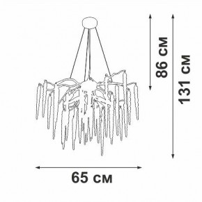 Подвесная люстра Vitaluce V2875 V2875-8/7S в Кургане - kurgan.ok-mebel.com | фото 3